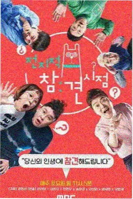 悬疑推理剧字幕描边参数档案卡